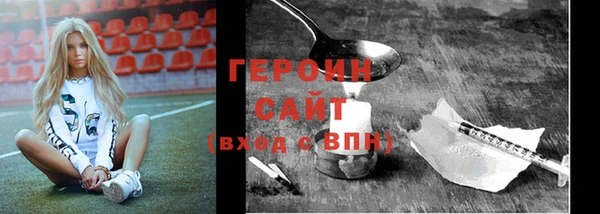 мефедрон VHQ Бугульма