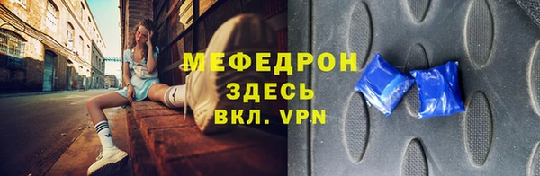 мефедрон VHQ Бугульма