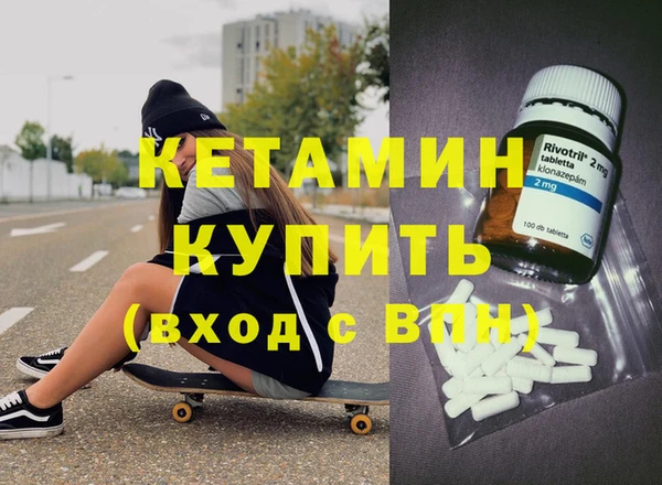 трава Бронницы