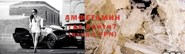 мефедрон VHQ Бугульма