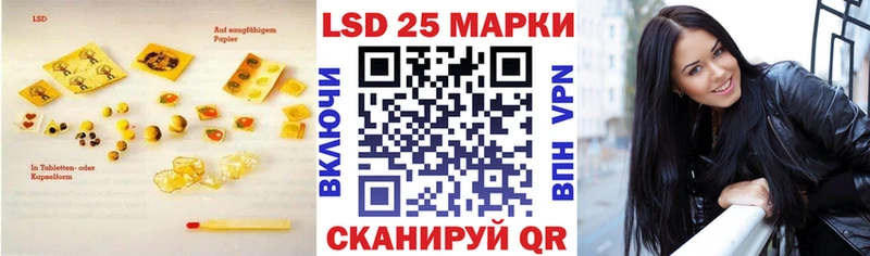 Лсд 25 экстази кислота  Тула 