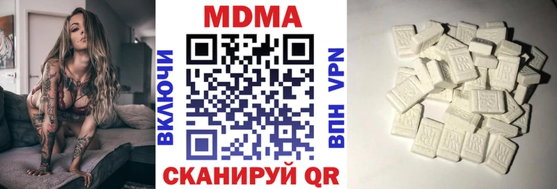 MDMA молли  Тула 