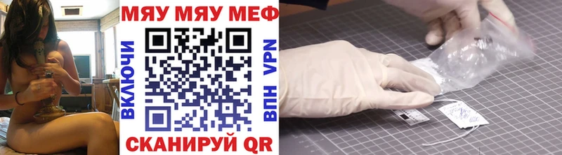 Мефедрон mephedrone Тула