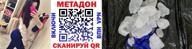 МЕТАДОН кристалл  даркнет сайт  Тула 