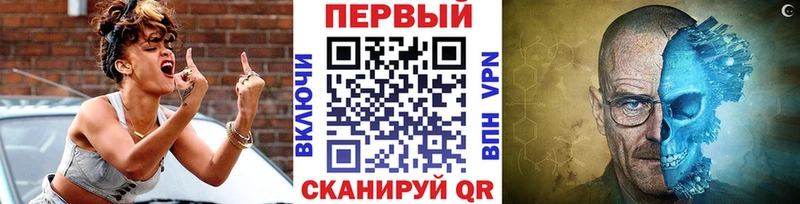 Первитин винт  как найти закладки  Тула 