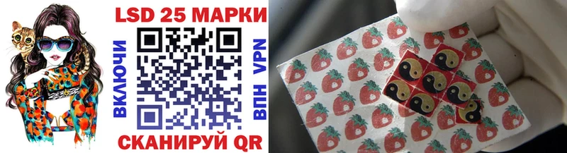 Марки 25I-NBOMe 1500мкг  Тула 